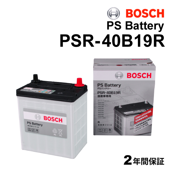 EMF75B24R EMPEROR バッテリー 新品 充電制御対応 送料無料