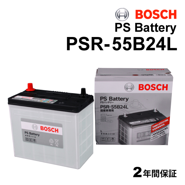 ♡ST ♡BOSCH ハイテックプレミアム HTP-60B19L 2個 BOSCH ハイテックプレミアム バッテリー HTP-60B19L