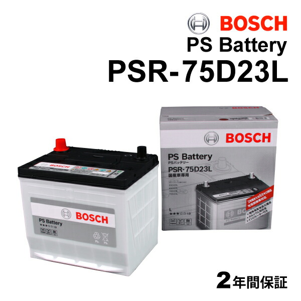BOSCH製　ボッシュ　PSR-55B24L バッテリー BOSCH（DIY、工具） 55B24L PSR-55B24L BOSCH ボッシュ PS