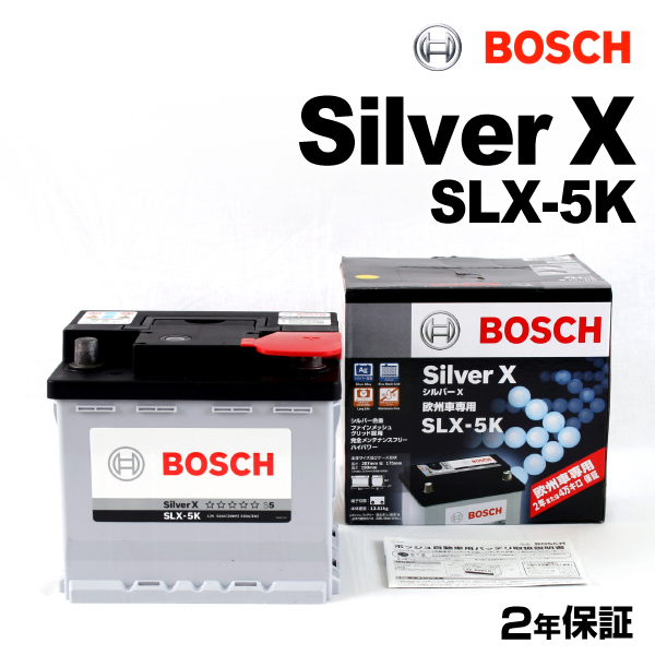 日本製安い新品 BOSCH EFBバッテリー BLE-60-L2 60A フォルクスワーゲン ポロ (9N3) 2005年4月～2007年7月 高性能 ヨーロッパ規格