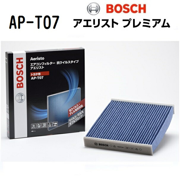 楽天市場】アルファロメオ 156ベルリーナ[932] 2000CC BOSCH