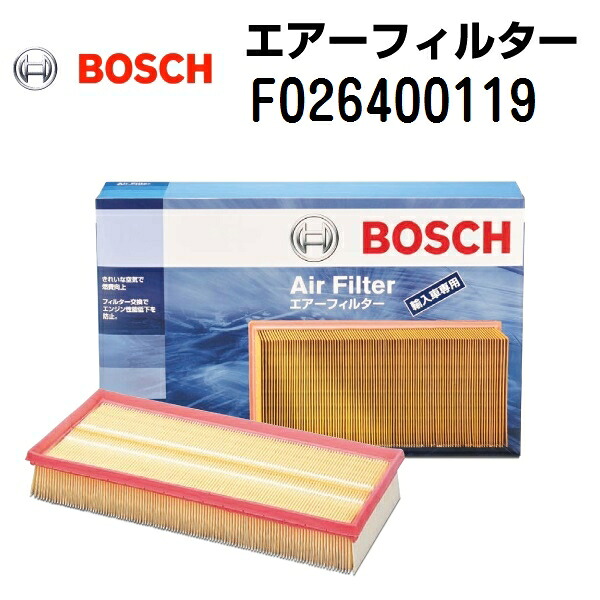 BOSCH(ボッシュ) 輸入車用エアーフィルター F026400119