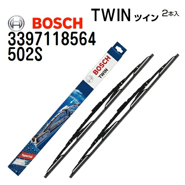 MCCスマート ロードスター[452] BOSCH(ボッシュ) 輸入車用ワイパーブレード TWIN ツインワイパーブレード 2本入 (品番 502S) 500/450mm 3397118564