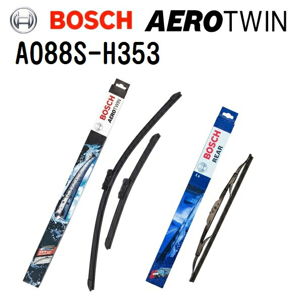 BOSCH(ボッシュ) 輸入車用ワイパーブレード AEROTWIN エアロツイン 2本入 3397007088 (品番 A088S) 650/500mm リア用1本 3397004631 (品番 H353) 350mm