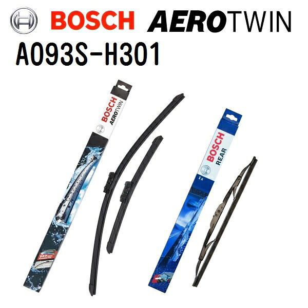 マラソンP5倍 メルセデスベンツ GLクラス[164] BOSCH(ボッシュ) 輸入車用ワイパーブレード AEROTWIN エアロツイン 2本入 3397007093 (品番 A093S) 700/530mm リア用1本 3397004629 (品番 H301) 300mm