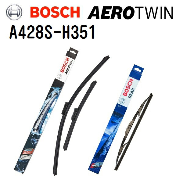 シトロエン C4[B58](C4[B5]) BOSCH(ボッシュ) 輸入車用ワイパーブレード AEROTWIN エアロツイン 2本入 3397007428 (品番 A428S) 800/750mm リア用1本 3397004559 (品番 H351) 350mm