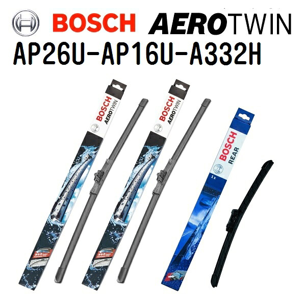 AP26U AP16U A332H BOSCH(ボッシュ) 輸入車用ワイパーブレード AEROTWIN エアロツイン 3本組 650mm 400mm 330mm 3397006838 3397006829 3397008635