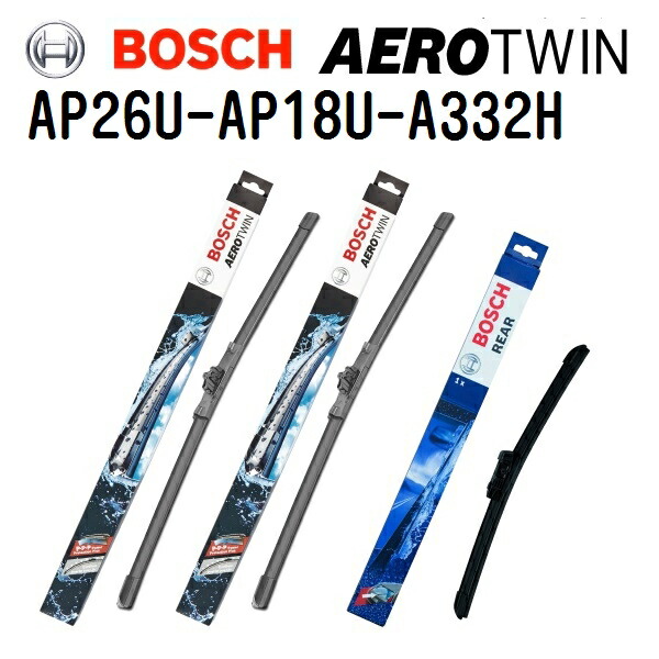 AP26U AP18U A332H BOSCH(ボッシュ) 輸入車用ワイパーブレード AEROTWIN エアロツイン 3本組 650mm 450mm 330mm 3397006838 3397006831 3397008635