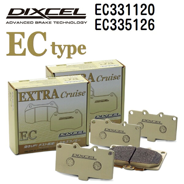 DIXCEL(ディクセル) ブレーキパッド ECタイプ 331120 335126 パッド 各4個入り フロントリアセット EC331120-EC335126