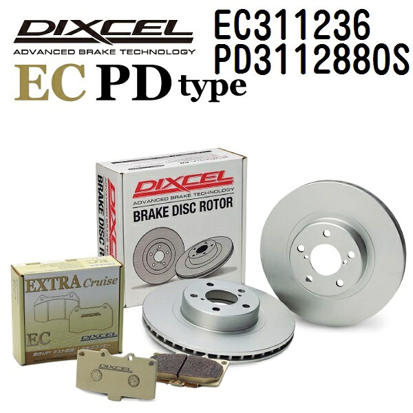 DIXCEL(ディクセル) ブレーキパッド ECタイプ ディスクローター PDタイプ セット 311236 3112880 フロント用 パッド 4個入り ディスク 2個入り EC311236-PD3112880S|ハクライショップ