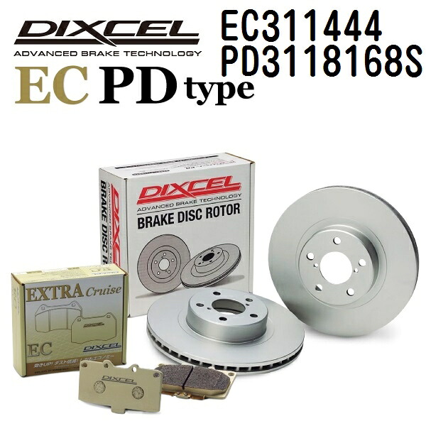 トヨタ カムリ[V30] カムリ 2001年9月-2006年1月 DIXCEL(ディクセル) ブレーキパッド ECタイプ ディスクローター PDタイプ セット フロント用 パッド 4個入り ディスク2個入り 311444 3118168 EC311444-PD3118168S