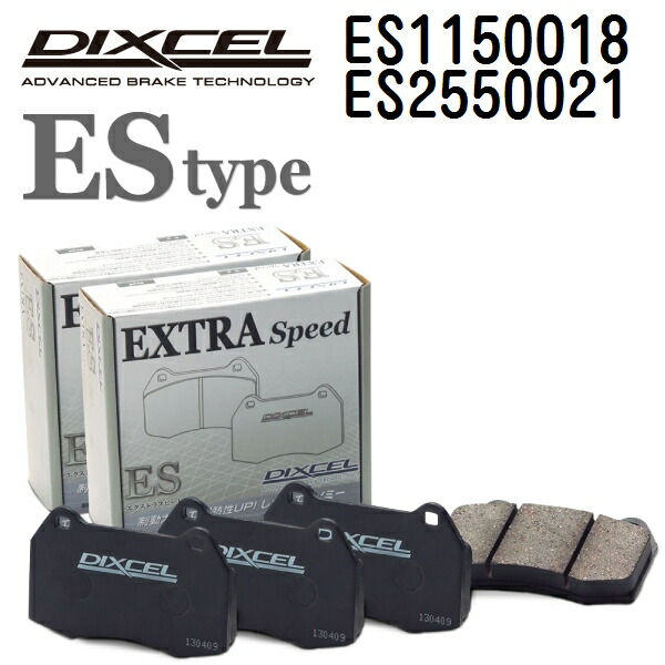 DIXCEL(ディクセル) ブレーキパッド ESタイプ 1150018 2550021 パッド 各4個入り フロントリアセット ES1150018-ES2550021