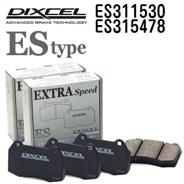 DIXCEL(ディクセル) ブレーキパッド ESタイプ 311530 315478 パッド 各4個入り フロントリアセット ES311530-ES315478
