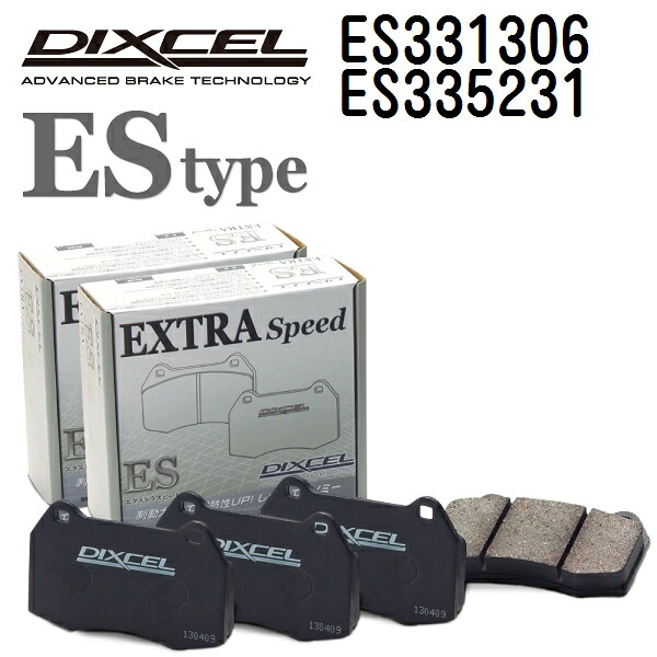 DIXCEL(ディクセル) ブレーキパッド ESタイプ 331306 335231 パッド 各4個入り フロントリアセット ES331306-ES335231 13,010円
