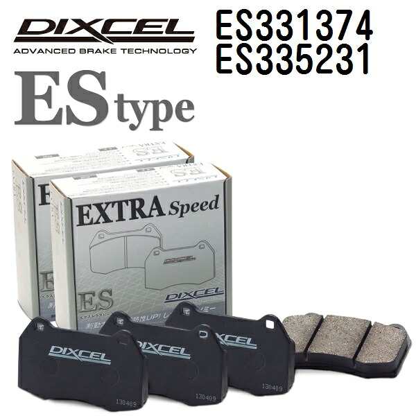 DIXCEL(ディクセル) ブレーキパッド ESタイプ 331374 335231 パッド 各4個入り フロントリアセット ES331374-ES335231