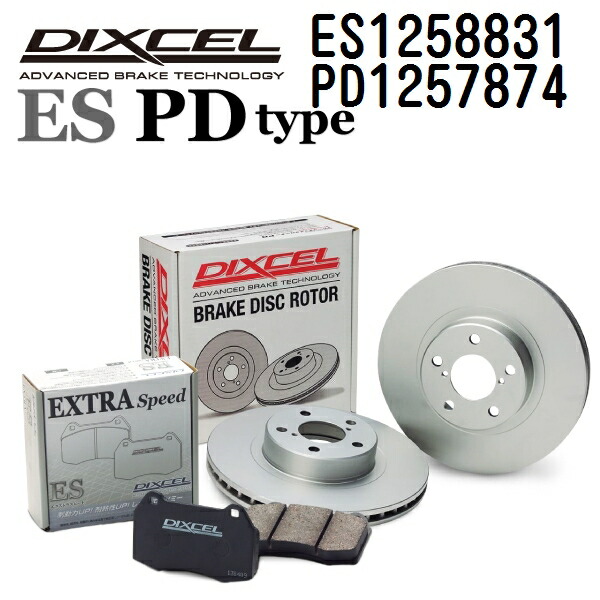 DIXCEL(ディクセル) ブレーキパッド ESタイプ ディスクローター PDタイプ セット 1258831 1257874 リア用 パッド 4個入り ディスク 2個入り ES1258831-PD1257874｜ハクライショップ