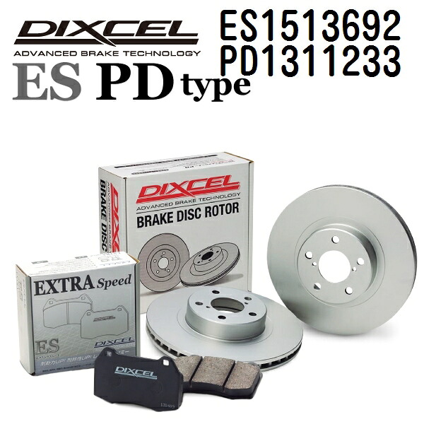 DIXCEL(ディクセル) ブレーキパッド ESタイプ ディスクローター PDタイプ セット 1513692 1311233 フロント用 パッド 4個入り ディスク 2個入り ES1513692-PD1311233｜ハクライショップ