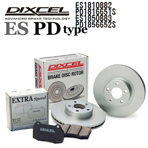 DIXCEL(ディクセル) ブレーキパッド ESタイプ ディスクローター PDタイプ セット 1810882 1816651 1850883 1856652 パッド 各4個入り ディスク 各2個入り 1台分 ES1810882PD1816651SES1850883PD1856652S|ハクライショップ