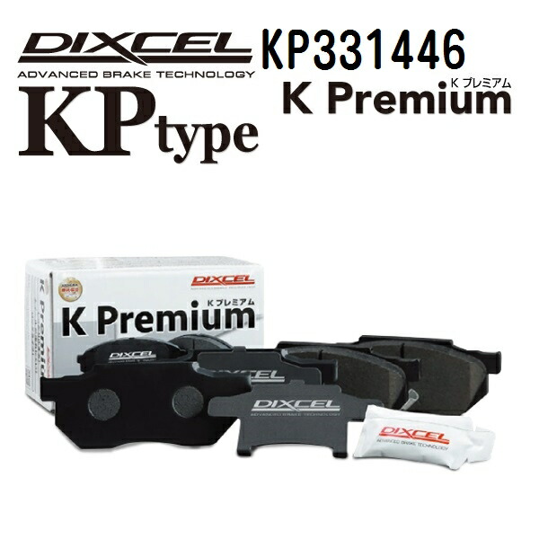 楽天市場】マラソン5倍P DIXCEL(ディクセル) ブレーキパッド Zタイプ