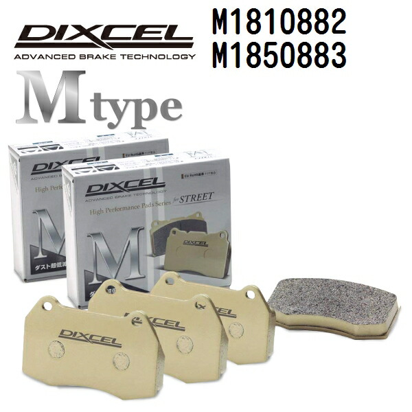 DIXCEL(ディクセル) ブレーキパッド Mタイプ 1810882 1850883 パッド 各4個入り フロントリアセット M1810882-M1850883