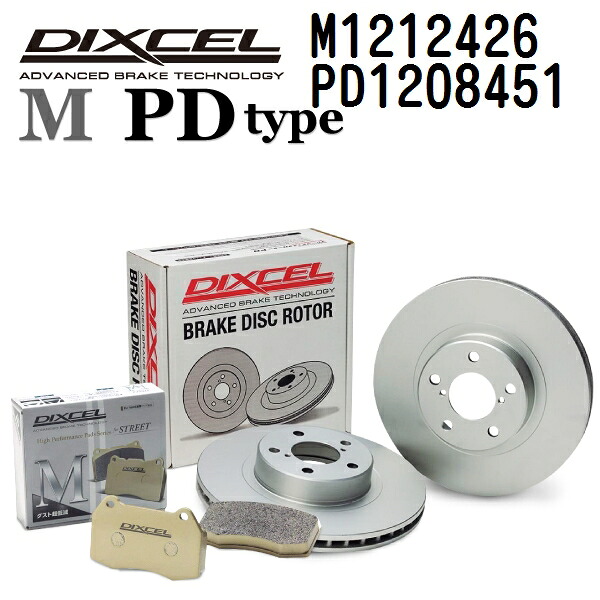BMW X5 G05 X5 2023年8月- DIXCEL(ディクセル) ブレーキパッド Mタイプ ディスクローター PDタイプ セット フロント用 パッド 4個入り ディスク2個入り 1212426 1208451 M1212426-PD1208451｜ハクライショップ