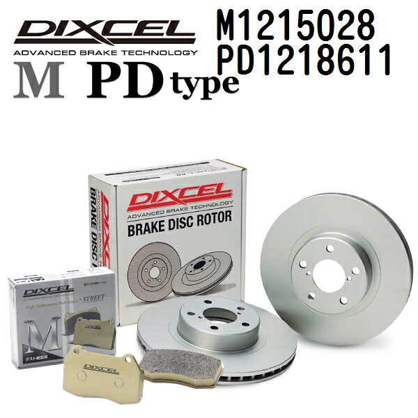 DIXCEL(ディクセル) ブレーキパッド Mタイプ ディスクローター PDタイプ セット 1215028 1218611 フロント用 パッド 4個入り ディスク 2個入り M1215028-PD1218611｜ハクライショップ
