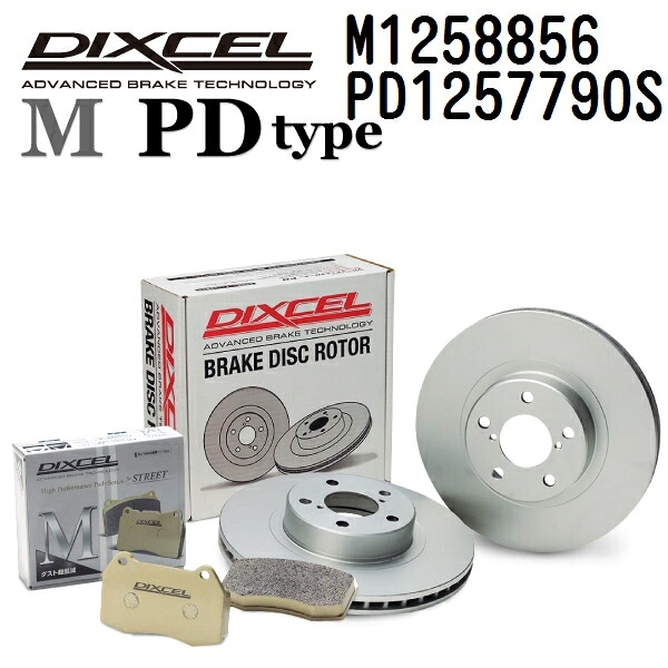 DIXCEL(ディクセル) ブレーキパッド Mタイプ ディスクローター PDタイプ セット 1258856 1257790 リア用 パッド 4個入り ディスク 2個入り M1258856-PD1257790S|ハクライショップ