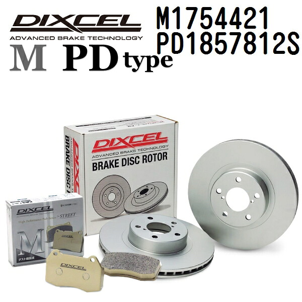サーブ 9-5 2011年3月- DIXCEL(ディクセル) ブレーキパッド Mタイプ ディスクローター PDタイプ セット リア用 パッド 4個入り ディスク2個入り 1754421 1857812 M1754421-PD1857812S