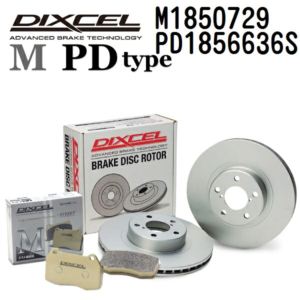 DIXCEL(ディクセル) ブレーキパッド Mタイプ ディスクローター PDタイプ セット 1850729 1856636 リア用 パッド 4個入り ディスク 2個入り M1850729-PD1856636S｜ハクライショップ