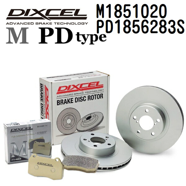 DIXCEL(ディクセル) ブレーキパッド Mタイプ ディスクローター PDタイプ セット 1851020 1856283 リア用 パッド 4個入り ディスク 2個入り M1851020-PD1856283S|ハクライショップ
