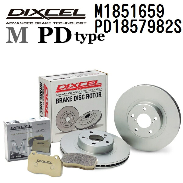 DIXCEL(ディクセル) ブレーキパッド Mタイプ ディスクローター PDタイプ セット 1851659 1857982 リア用 パッド 4個入り ディスク 2個入り M1851659-PD1857982S|ハクライショップ