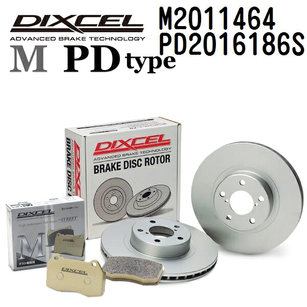 DIXCEL(ディクセル) ブレーキパッド Mタイプ ディスクローター PDタイプ セット 2011464 2016186 フロント用 パッド 4個入り ディスク 2個入り M2011464-PD2016186S｜ハクライショップ