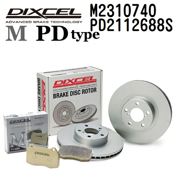 DIXCEL(ディクセル) ブレーキパッド Mタイプ ディスクローター PDタイプ セット 2310740 2112688 フロント用 パッド 4個入り ディスク 2個入り M2310740-PD2112688S｜ハクライショップ