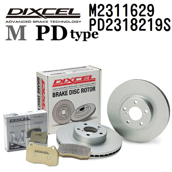 DIXCEL(ディクセル) ブレーキパッド Mタイプ ディスクローター PDタイプ セット 2311629 2318219 フロント用 パッド 4個入り ディスク 2個入り M2311629-PD2318219S｜ハクライショップ
