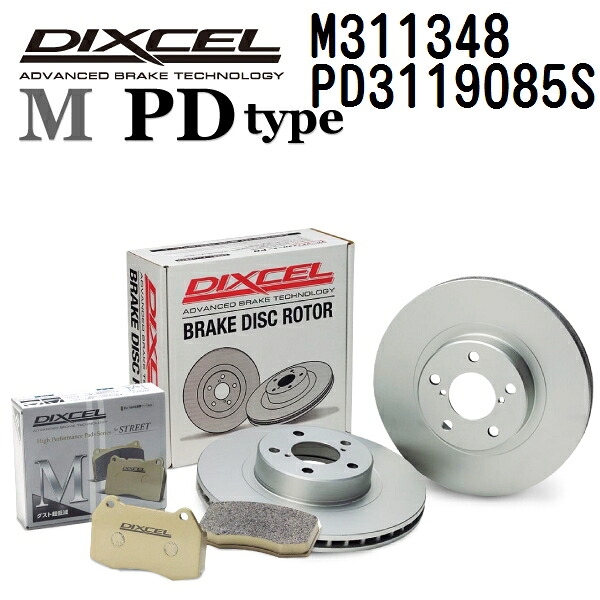 トヨタ プロボックス ワゴン 2002年6月-2010年6月 DIXCEL(ディクセル) ブレーキパッド Mタイプ ディスクローター PDタイプ セット フロント用 パッド 4個入り ディスク2個入り 311348 3119085 M311348-PD3119085S｜ハクライショップ