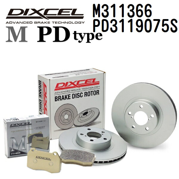 DIXCEL(ディクセル) ブレーキパッド Mタイプ ディスクローター PDタイプ セット 311366 3119075 フロント用 パッド 4個入り ディスク 2個入り M311366-PD3119075S|ハクライショップ