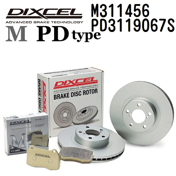 トヨタ ハイラックス サーフ 2002年11月- DIXCEL(ディクセル) ブレーキパッド Mタイプ ディスクローター PDタイプ セット フロント用 パッド 4個入り ディスク2個入り 311456 3119067 M311456-PD3119067S 19,527円