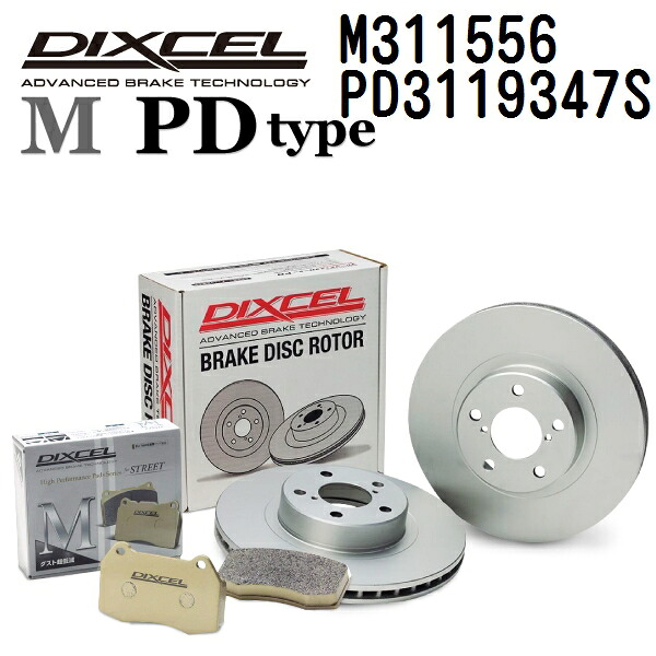 DIXCEL(ディクセル) ブレーキパッド Mタイプ ディスクローター PDタイプ セット 311556 3119347 フロント用 パッド 4個入り ディスク 2個入り M311556-PD3119347S｜ハクライショップ