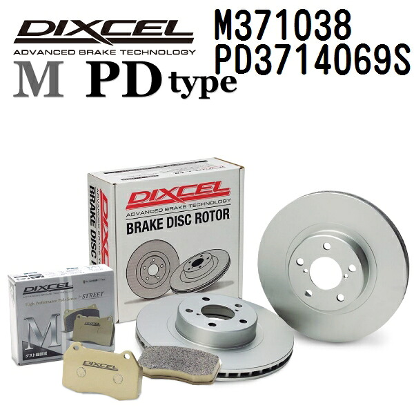 DIXCEL(ディクセル) ブレーキパッド Mタイプ ディスクローター PDタイプ セット 371038 3714069 フロント用 パッド 4個入り ディスク 2個入り M371038-PD3714069S｜ハクライショップ