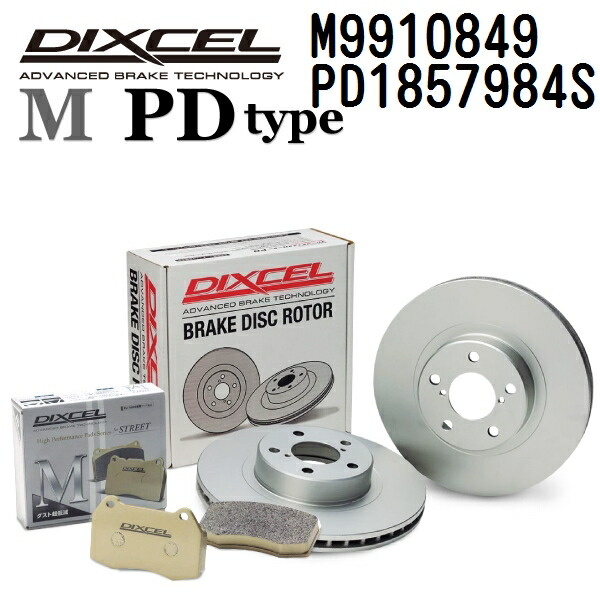 キャデラック CTS 2008年1月-2014年3月 DIXCEL(ディクセル) ブレーキパッド Mタイプ ディスクローター PDタイプ セット リア用 パッド 4個入り ディスク2個入り 9910849 1857984 M9910849-PD1857984S