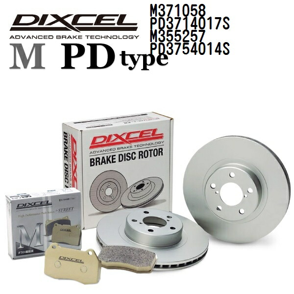 DIXCEL(ディクセル) ブレーキパッド Mタイプ ディスクローター PDタイプ セット 371058 3714017 355257 3754014 パッド 各4個入り ディスク 各2個入り 1台分 M371058PD3714017SM355257PD3754014S|ハクライショップ