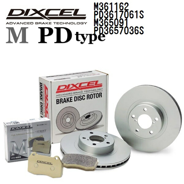 DIXCEL(ディクセル) ブレーキパッド Mタイプ ディスクローター PDタイプ セット 361162 3617061 365091 3657036 パッド 各4個入り ディスク 各2個入り 1台分 M361162PD3617061SM365091PD3657036S｜ハクライショップ