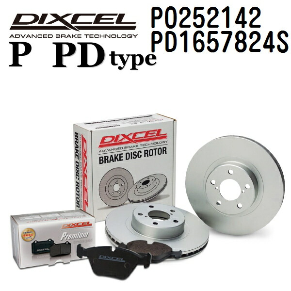 DIXCEL(ディクセル) ブレーキパッド Pタイプ ディスクローター PDタイプ セット 0252142 1657824 リア用 パッド 4個入り ディスク 2個入り P0252142-PD1657824S｜ハクライショップ