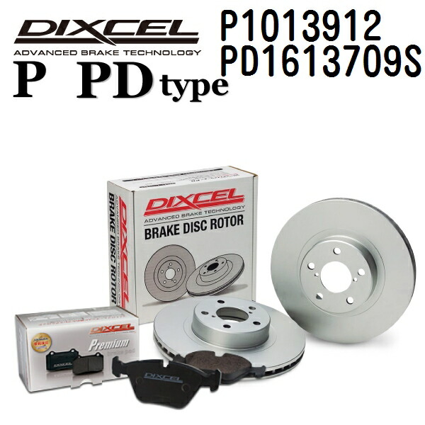 DIXCEL(ディクセル) ブレーキパッド Pタイプ ディスクローター PDタイプ セット 1013912 1613709 フロント用 パッド 4個入り ディスク 2個入り P1013912-PD1613709S|ハクライショップ