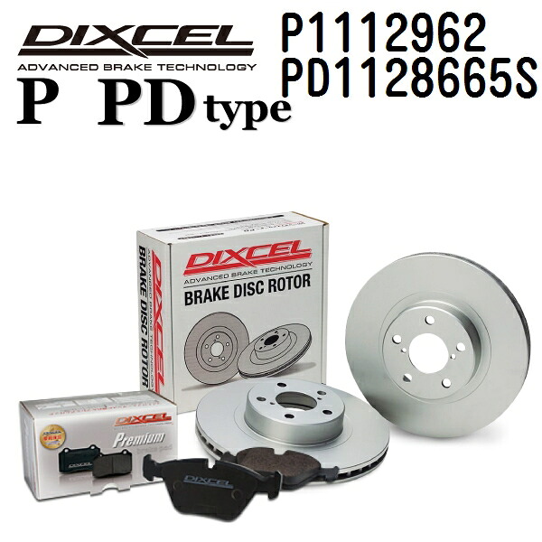 DIXCEL(ディクセル) ブレーキパッド Pタイプ ディスクローター PDタイプ セット 1112962 1128665 フロント用 パッド 4個入り ディスク 2個入り P1112962-PD1128665S|ハクライショップ