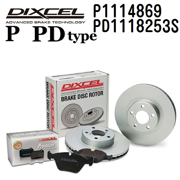 DIXCEL(ディクセル) ブレーキパッド Pタイプ ディスクローター PDタイプ セット 1114869 1118253 フロント用 パッド 4個入り ディスク 2個入り P1114869-PD1118253S｜ハクライショップ