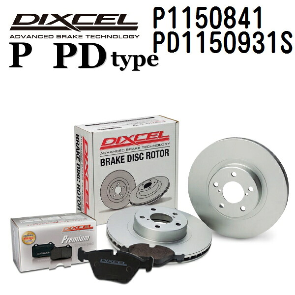 メルセデスベンツ Eクラス[210]240 W210 (WAGON) 2000年8月-2003年7月 DIXCEL(ディクセル) ブレーキパッド Pタイプ ディスクローター PDタイプ セット リア用 パッド 4個入り ディスク2個入り 1150841 1150931 P1150841-PD1150931S