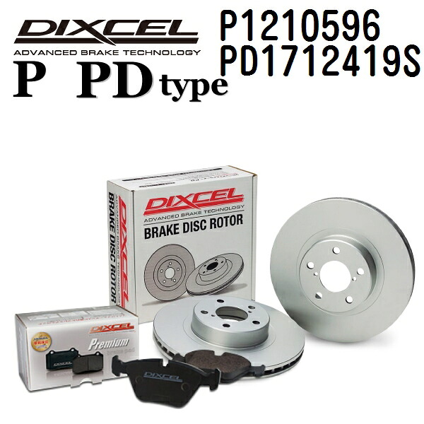 DIXCEL(ディクセル) ブレーキパッド Pタイプ ディスクローター PDタイプ セット 1210596 1712419 フロント用 パッド 4個入り ディスク 2個入り P1210596-PD1712419S|ハクライショップ