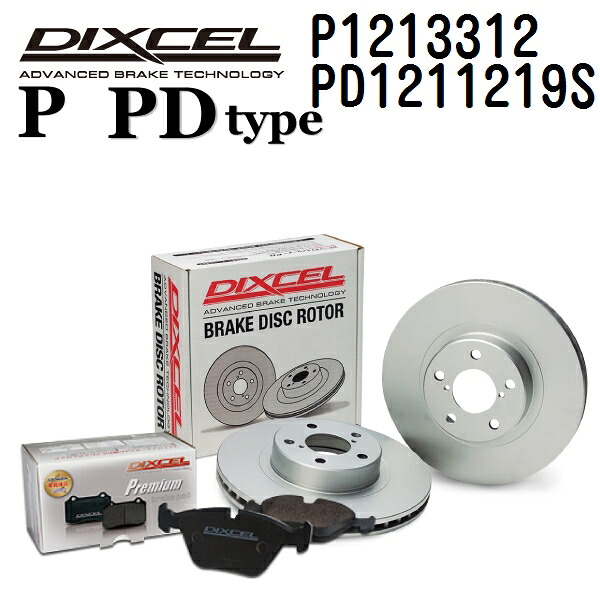 DIXCEL(ディクセル) ブレーキパッド Pタイプ ディスクローター PDタイプ セット 1213312 1211219 フロント用 パッド 4個入り ディスク 2個入り P1213312-PD1211219S|ハクライショップ