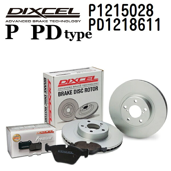 Mini ミニ[F60] CROSSOVER_F60 2019年10月-2023年10月 DIXCEL(ディクセル) ブレーキパッド Pタイプ ディスクローター PDタイプ セット フロント用 パッド 4個入り ディスク2個入り 1215028 1218611 P1215028-PD1218611